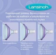 * Lansinoh™ Компактна Единична Електрическа Помпа за кърма